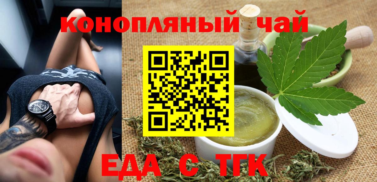 Canna-Cookies марихуана Мелеуз