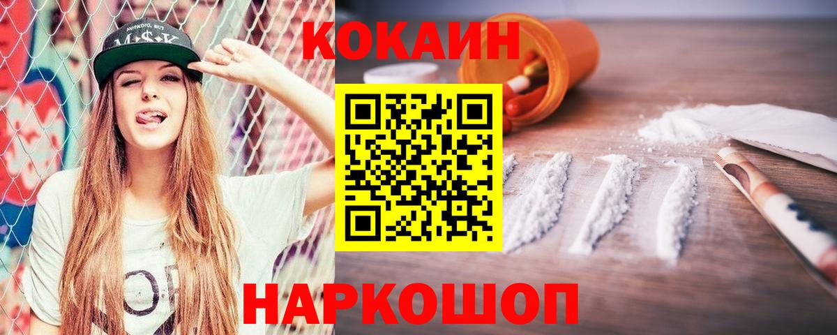COCAIN Боливия Мелеуз