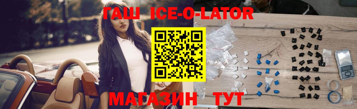Канабис  Вход с VPN  Мелеуз  Мефедрон кристаллы  ТГК  Сколько стоит  ГАШ  Экстази 
