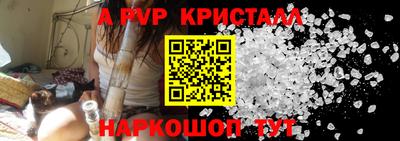 тгк Заводоуковск