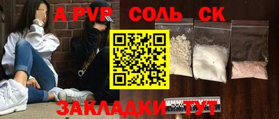кокаин колумбия Жуковский
