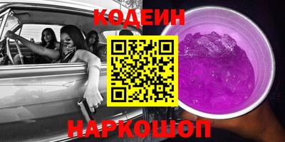 тгк Заводоуковск