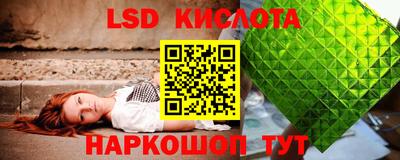 тгк Заводоуковск