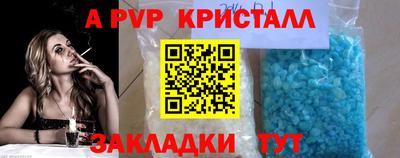 тгк Заводоуковск