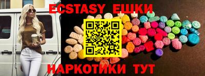 тгк Заводоуковск