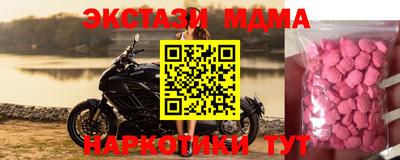 кокаин колумбия Жуковский