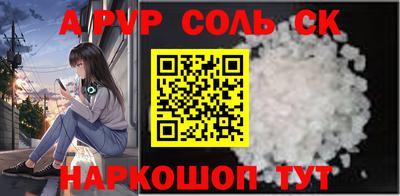 тгк Заводоуковск