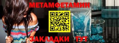 тгк Заводоуковск