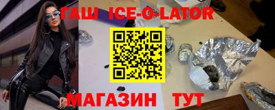 тгк Заводоуковск