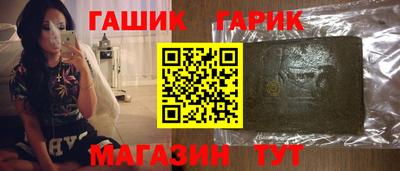 тгк Заводоуковск