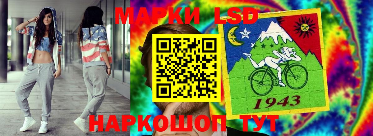 Лсд 25 экстази ecstasy  ЛСД экстази  Мелеуз  LSD-25 экстази ecstasy  Вход с VPN 