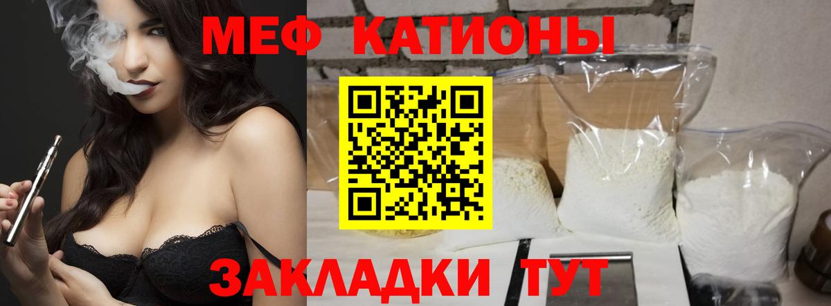 Мелеуз  МЕФ  Вход с VPN  МЯУ-МЯУ mephedrone  Меф 4 MMC  МЯУ-МЯУ 