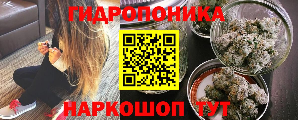 Бошки марихуана White Widow  Вход с VPN  Канабис White Widow  Бошки марихуана SATIVA & INDICA  Мелеуз 